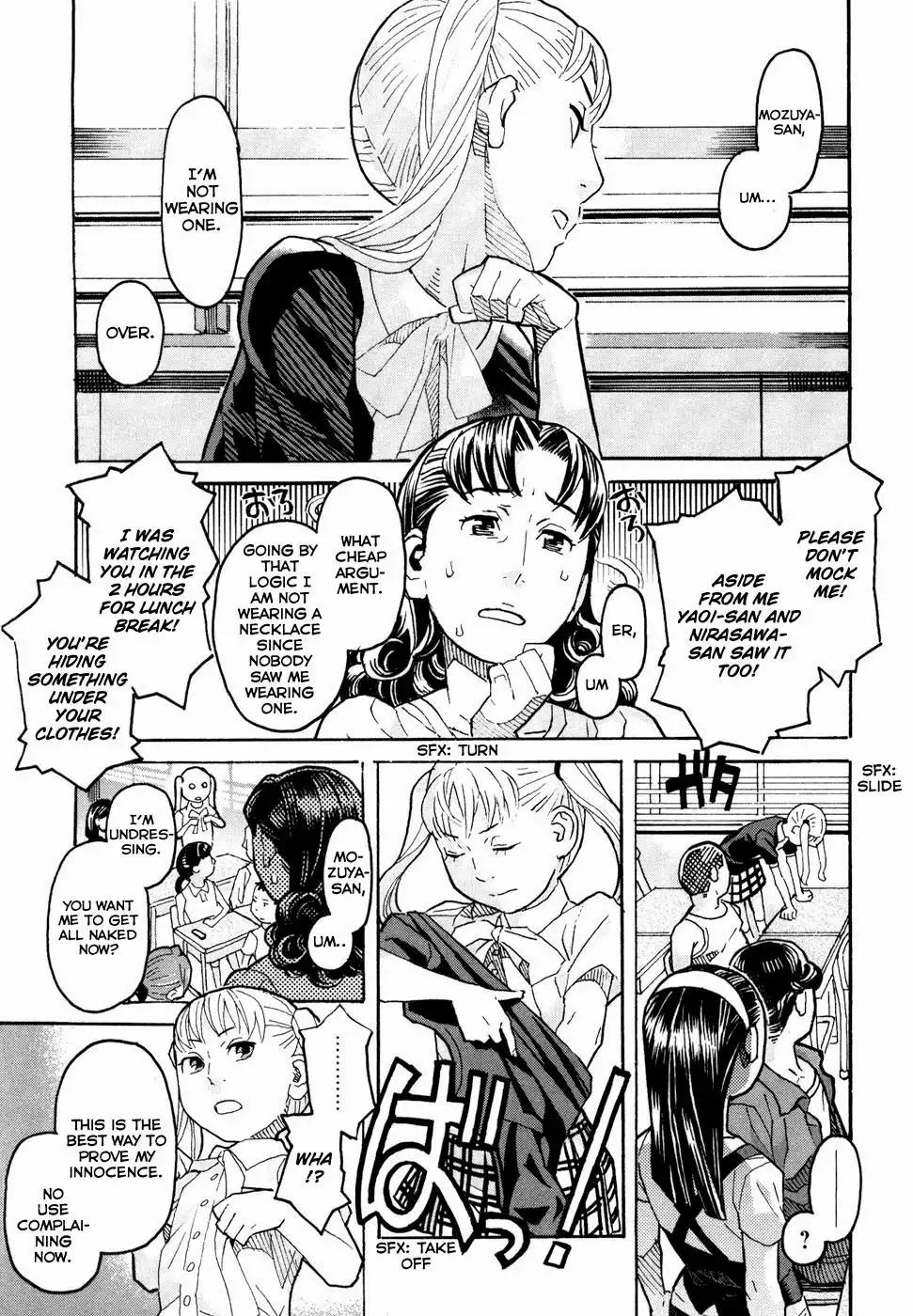 Mozuya-san Gyakujousuru Chapter 2 4